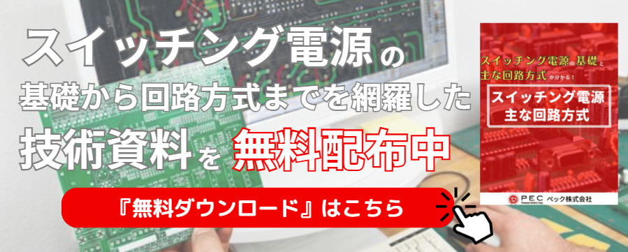 スイッチングノイズ対策におけるスイッチング素子の選定時の注意点 | 電源開発・設計ソリューション
