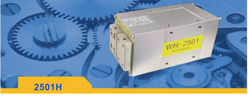 抵抗溶接機用トランスとは？製品ラインナップをご紹介 | 電源開発・設計ソリューション